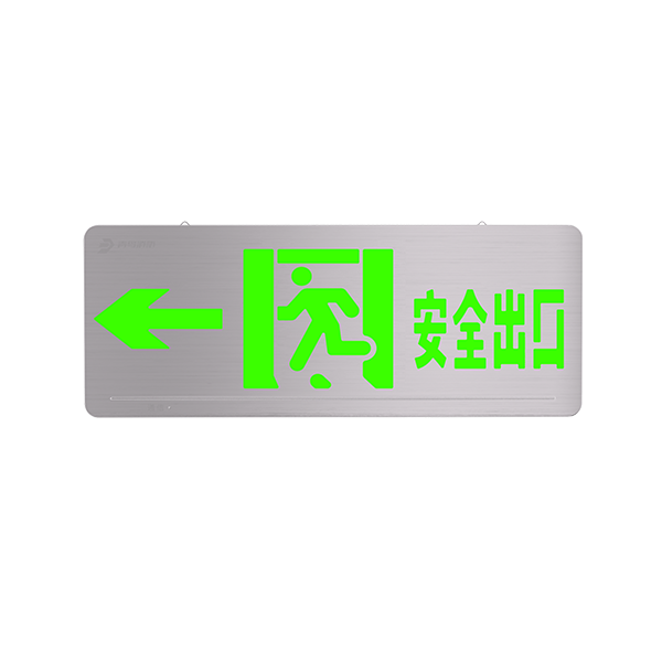 小型不銹鋼標志燈（集電）