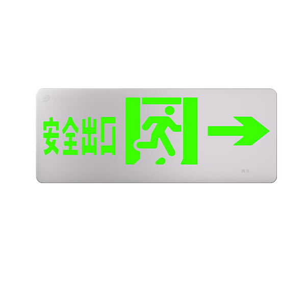 小型全金屬標(biāo)志燈（集電）